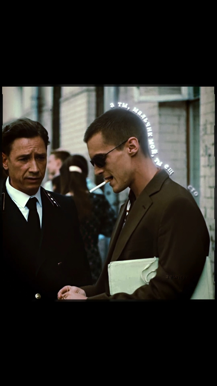 #иванянковский #евгенийбоков #фишер #фишерсериал #edit 