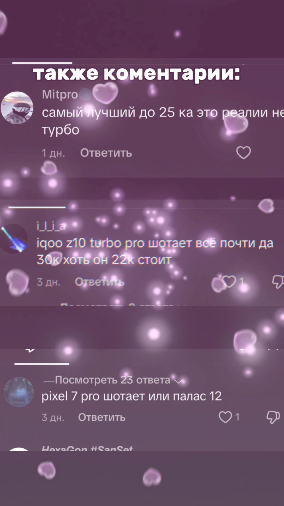 людям главное процессор и камеры,им не важно айпи,тротлинг,ёмкость батареи,нагрев...
