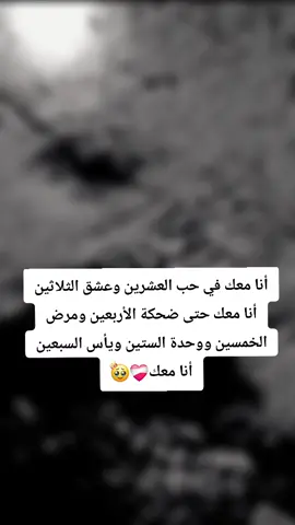 اي ولله❤️‍🩹🥹👑#زوجي_دنيتي_وكل_حياتي #اللهم_صلي_على_نبينا_محمد #ماشاءالله_تبارك_الله_اذكروا_الله #بسم_الله_ماشاء_الله #الحمدلله_دائماً_وابداً #شعب_الصيني_ماله_حل😂😂 #بيبي_عسولة🎀🍯 #دودو_الفرفوشة👑 #أم_حمودة👑 #أم_ماسة_سيما_عسل👑 #أم_محمد_وماسة_وسيما_وعسل🤍 #الله_مصلي_عالنبي💙 #عملولي_أعادة_نشر🥺 #اكسبلوررررررر #تصويري📸 #في هذا اليوم 