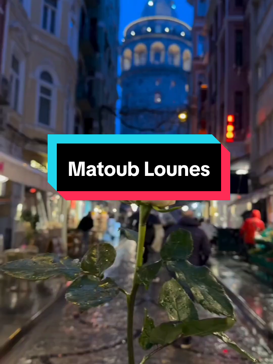 #chezlounes❤️ #kabyle_384❤️ #musiquekabyle #taqvaylith_tahourith♓💕✅ #aqvayli #imazighen #imazighen♓ #bylka #bejaia06 #bejaia #tiziouzou #tiziouzouⵣimazighen💛💚 #kabyle_girl #kabyle_dz #matoub_lounes 