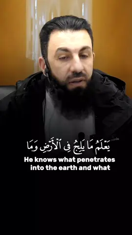 Beautiful Quran Recitation  #muslimtiktok #thehumblereminder114 #allah 