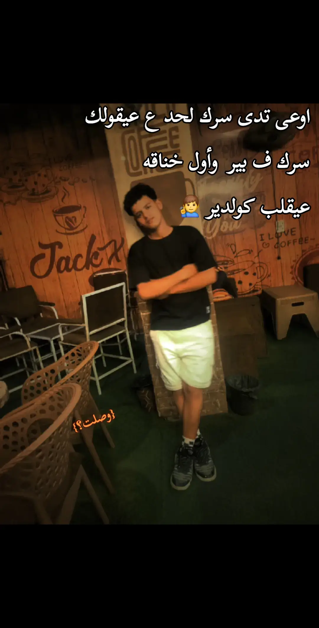 كورى 🧏💯#yyyyyyyyyyyyyyyyyy #تصميم_فيديوهات🎶🎤🎬 #foryoupage 