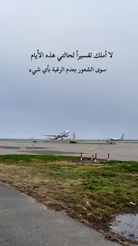 #اقتباسات_عبارات_خواطر 