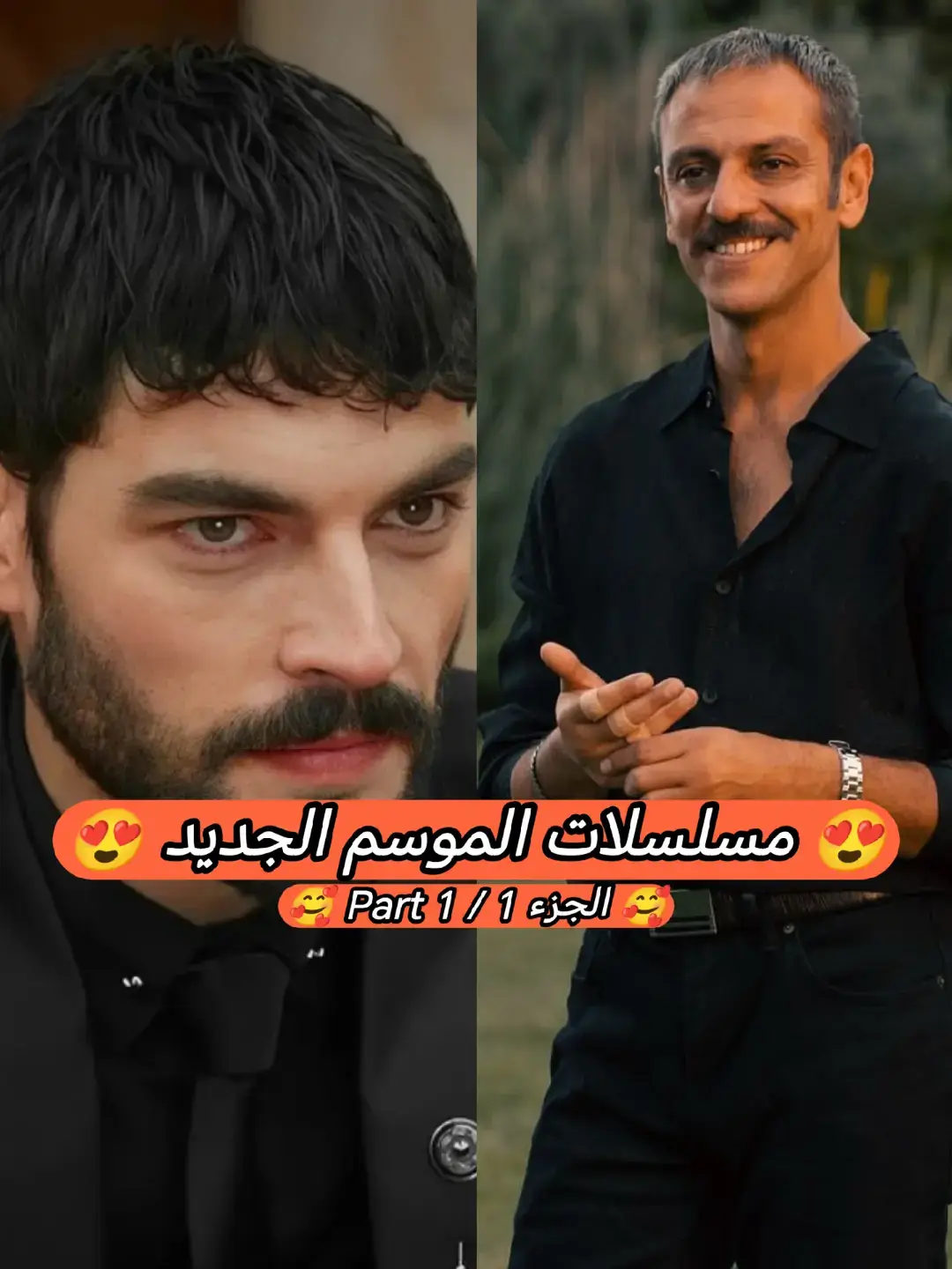 #مسلسل_ولي_العهد #عيناك_كالبحر_الاسود #مسلسل_الخليفة #مسلسل_الارتجاف #Veliaht #HalefKöklerinÇağrısı #GözleriKaradeniz #çarpıntı #مسلسلات_تركية #turkishseries #dizi #مسلسلات_جديدة #مالي_خلق_احط_هاشتاقات #السعودية #تركيا #مصر #العراق #turkey 