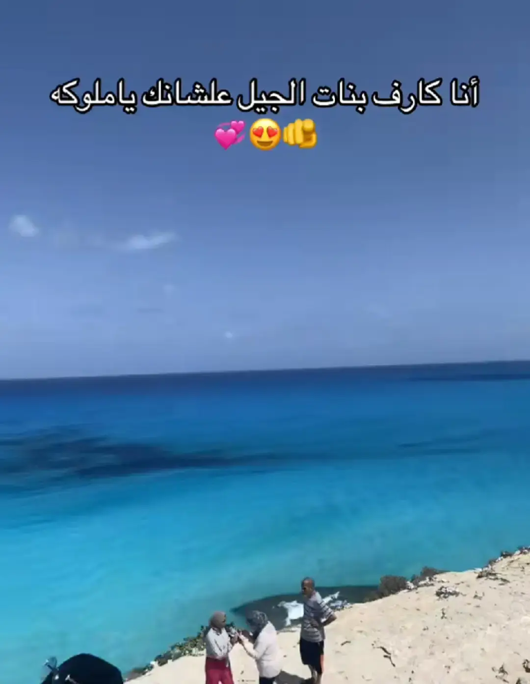 #ملك #ملوكه #ملوكتي #malak 