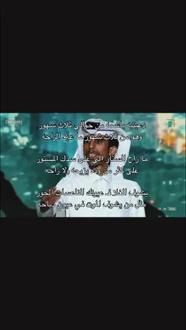 #VNVideoEditor مثل من يشوف الموت في عيون ذباحه #اكسبلور #viralvideo #viral #بدون_موسيقى #صالح_النشيرا #قصايد 