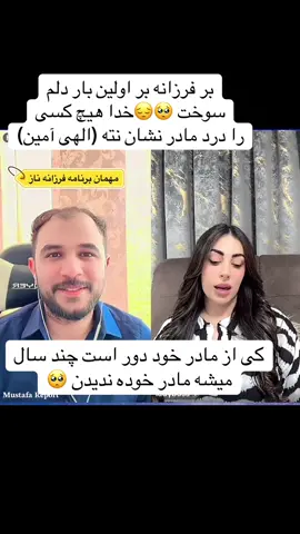 #viralvideo #🥺 #❤️ #plese_tiktok_for_you #unfreezemyacount #🥺 #foryourpage #f 