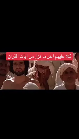 #اللهم_انك_عفو_تحب_العفو_فاعف_عنا #لايك_متابعه_اكسبلور_ #فضلاً_وليس_امراً_💙_🌹 #fyp #tiktok #L 