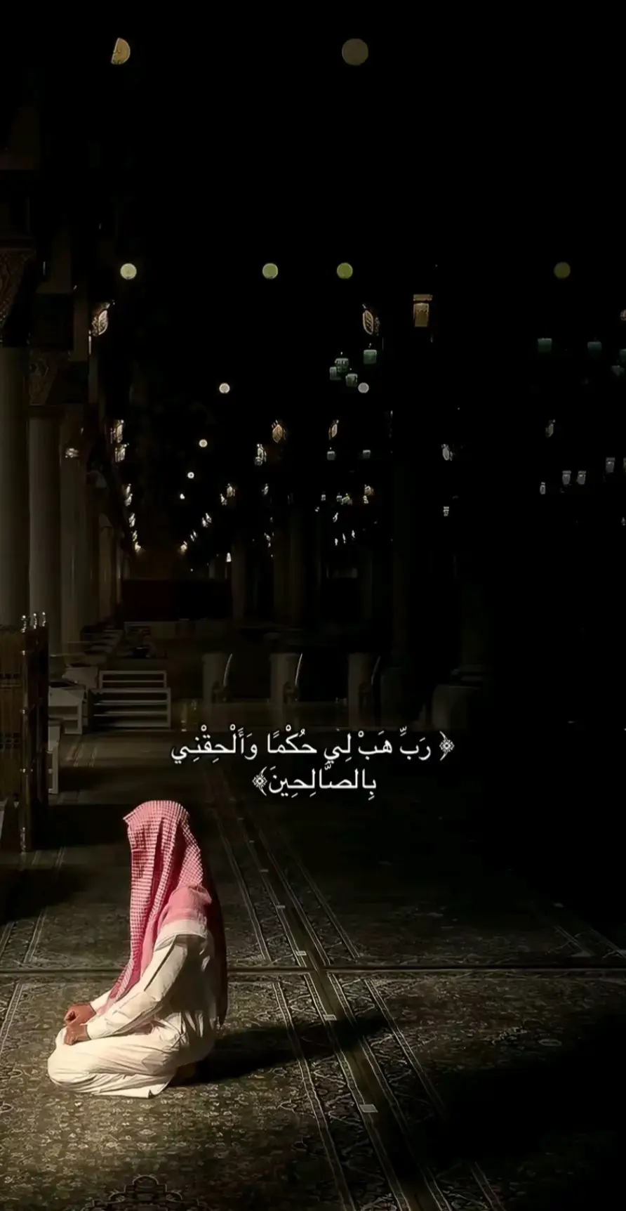#القران_الكريم #قران_كريم #قران #ياسر_الدوسري #لا_اله_الا_الله #fyp #tiktok #CapCut 