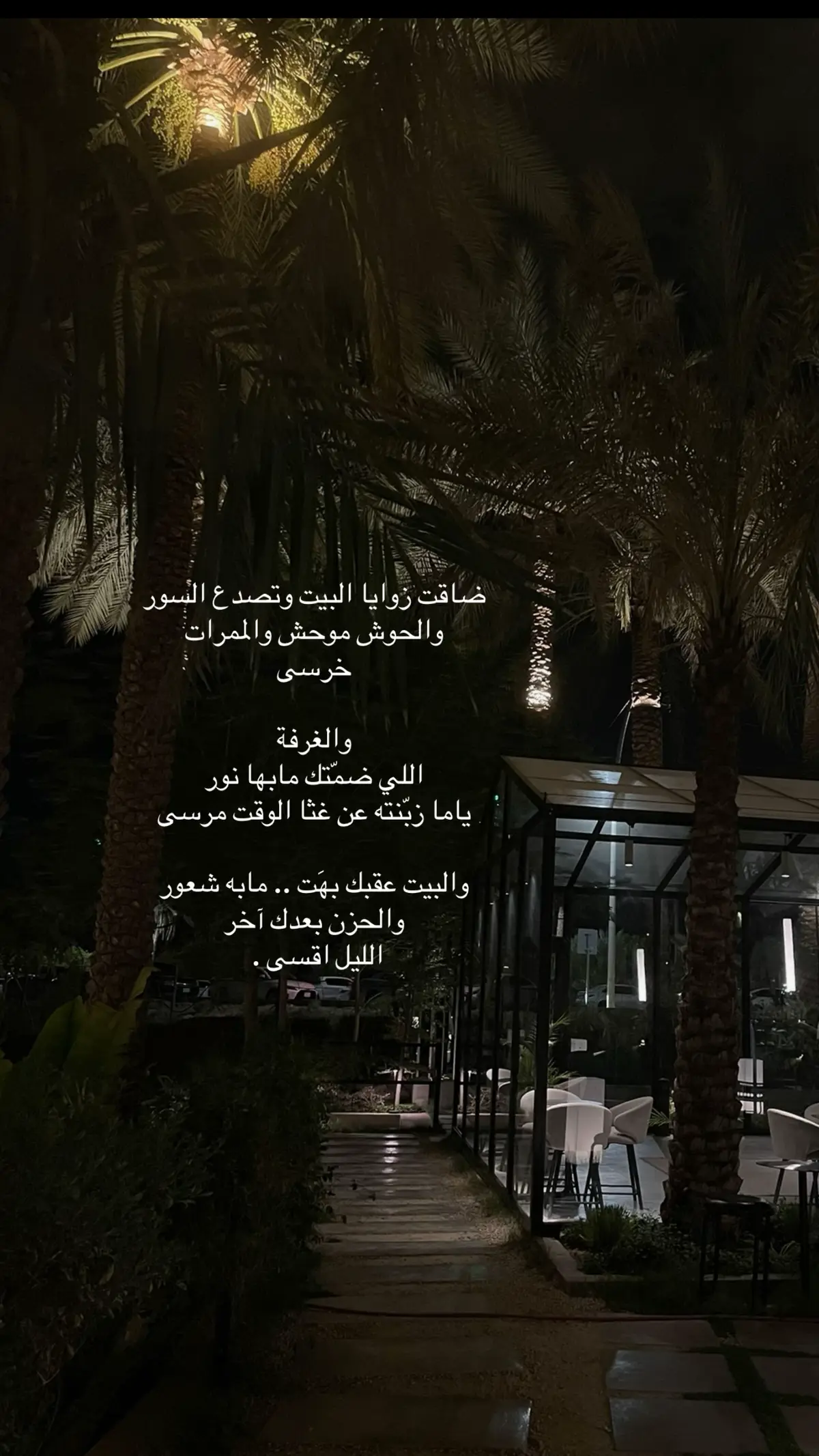 رحِم الله قلبًا طيبًا طاهرًا نقي اللهم ارحم من فقدناهم وغفرلهم يارب. #جدتي#رحمك_الله_يا_فقيدة_قلبي 