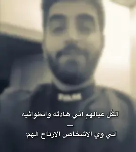 اني وي الاشخاص الاحبهم🧕🏻☝!  . .  .  #fyp #رياكشن #الشعب_الصيني_ماله_حل😂😂 