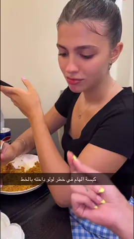 ‏اللولة🫶🏻🌷
