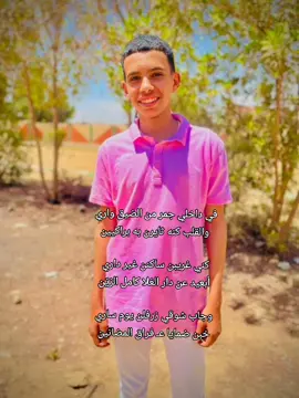 والقلب كنه ثايربه براكين ❤️‍🔥 #تصميم_فيديوهات🎶🎤🎬 #fyp #لايك__explore___ #جبراتت📮 
