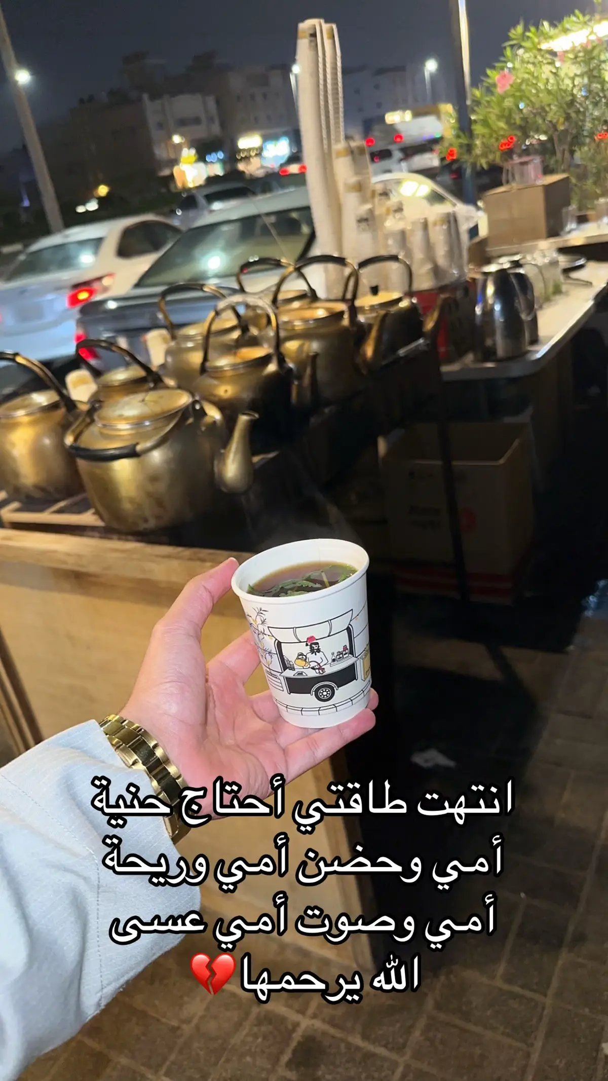 #الله_يرحمها_ويجعل_مثواها_الجنه #CapCut #reaction #اكسبلورexplore 