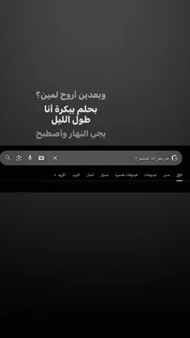 اسفه على السحبه بس خلااص نفذت طاقتي  #ترند 