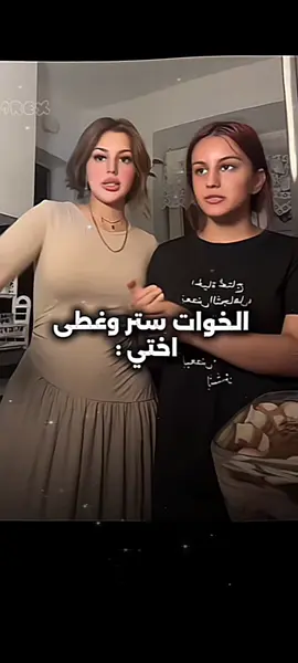 يمة نبأ 🤣🤣🤣🤣🤣🤣🤣🤣🤣🤣 #نارو #جيش_نارو #گلوفر_نارو #مالي_خلق_احط_هاشتاقات #العراق #foryou #fyp #الشعب_الصيني_ماله_حل😂😂 #تصميم_فيديوهات🎶🎤🎬 @Naro | نارو 🐆 @نبأ🧚🏻 