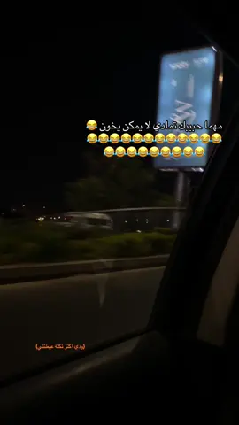 #fffffffffffyyyyyyyyyyypppppppppppp #fypシ゚viral🖤tiktok☆♡🦋myvideo #اكسبلور #الشعب_الصيني_ماله_حل😂😂 #fypシ゚viral #