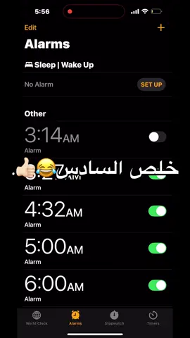 #سادسيون_نحو_المجد 