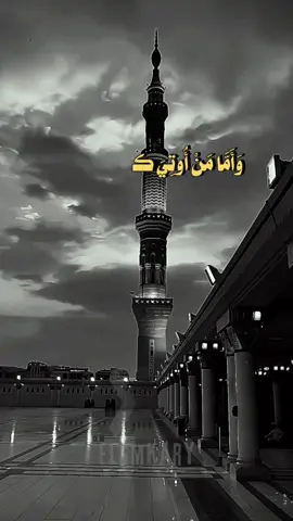 اللهم أجعلنا من أهل ل اليمين @ELSMKARYMEDIA @الأسد الصغير @السمكري  (قرآن كريم _وآدعيه ) #ELSMKARY_MEDIA 