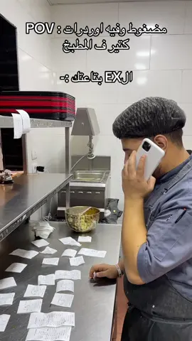 #foryou #restaurant #foryoupage #الشعب_الصيني_ماله_حل😂😂 #fyp #viral @عالفحم اكسبريس 