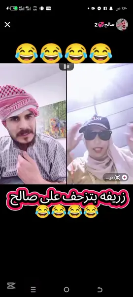 صالح💞1  #الشعب_الصيني_ماله_حل😂😂 #اكسبلور #explore #ترند #صالح 