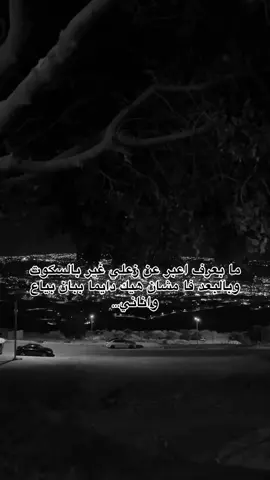#مالي_خلق_احط_هاشتاقات 