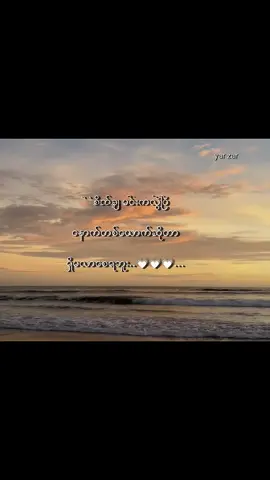 #တကယ်ပါဆိုနေ⭐💓✨💫 #မန်းရှင်းလိုက်တော့ #🤗🤗♥️😉😘♥️🤗🤗 #အားပေးသူတိုင်းကိုကျေးဇူးတင်ပါတယ်😘😘😘 #အားပေးသူတိုင်းကိုကျေးဇူးတင်ပါတယ်😘😘😘 #foryoupage #fyp 
