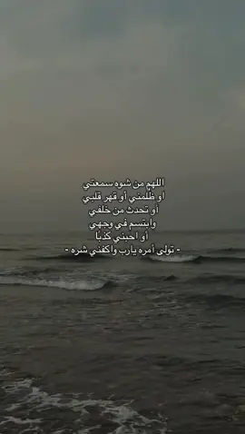 استغفر الله #oops_alhamdulelah#quran #دعاء #foryou 
