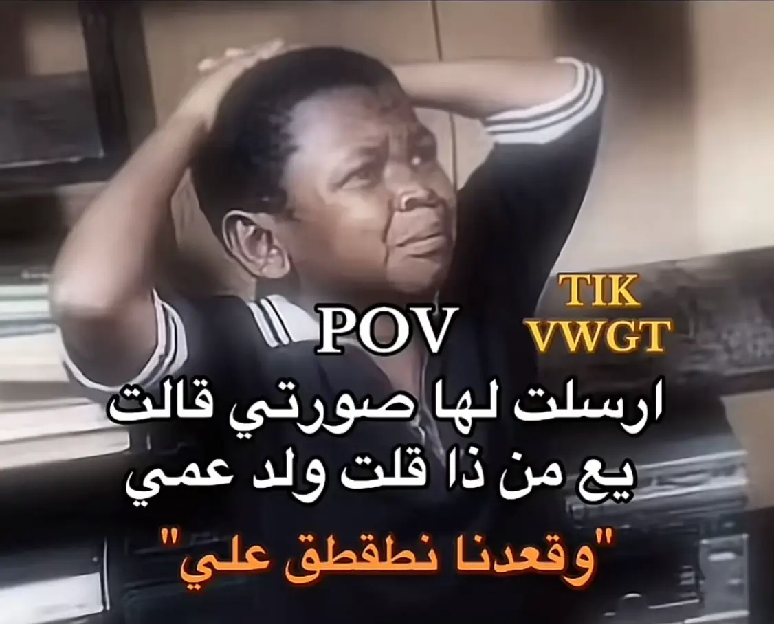 #اكسبلور #Meme #MemeCut 