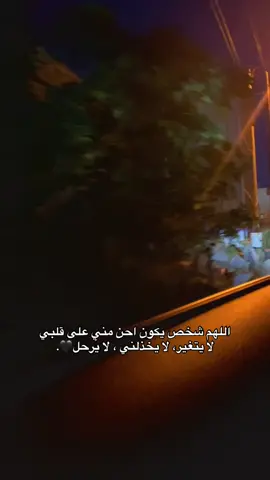#بدون_موسيقى #explore #اعادة_النشر🔃 #اللهم_امين #لا_اله_الا_الله_محمد_رسول_الله 