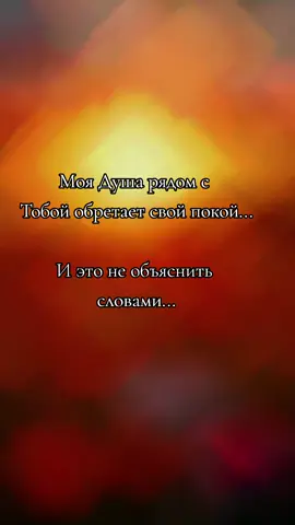 #дальшебольше #ты #счастье #мотивация 