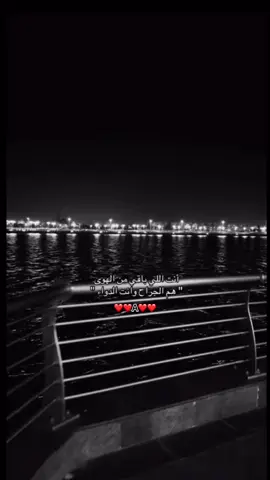 انت الدواء😔#fyp #foru #foryou #ahmed #أحمد #ahmad #loveyou #الشعب_الصيني_ماله_حل😂😂 #tik_tok #حب 