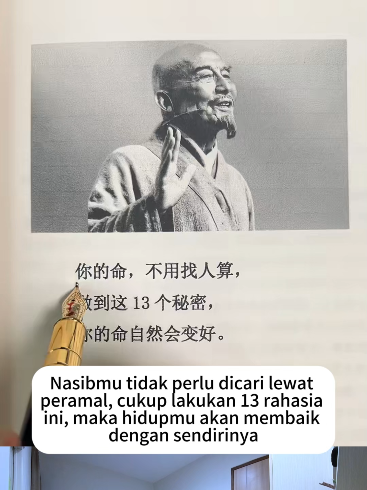 13 RAHASIA! orang yang tidka punya HOKI, tidak bisa menemukan video ini, Nasibmu tidak perlu dicari lewat peramal,cukup lakukan 13 rahasia ini, maka hidupmu akan membaik dengan sendirinya #fyp #viral2025 #douyin2025 #menyentuh #inspiratif #katakatamotivasi #katakata