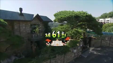 Tập 61 | Gia đình là số 1 phần 2 #giadinhlaso1#giadinhlaso1phan2#phimhan#foryou#fyp#xuhuong#xh 