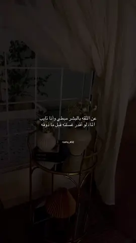 #قصيد #explore #foryou #اكسبلور 
