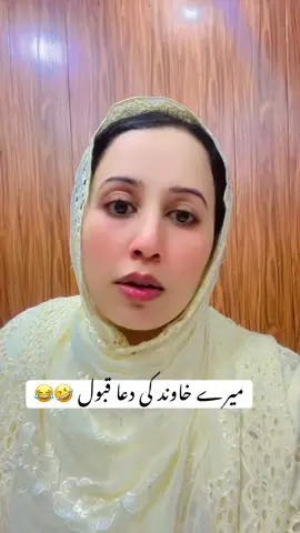Ache wife mein 🤣😂#desiworld786 #foryoupage❤️❤️ #fypviral #fyp #fypviralシ 