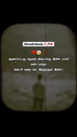 🥀💔😔 
