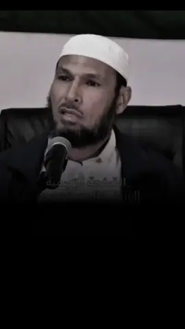 واش راك تسنى باش توب الموت ماتسناكش!!! #الشيخ_طاهر_ضروي 
