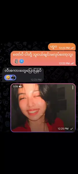 ငါ့လိုလိုက်မလုပ်ကြပါနဲ့ ဖရန့်ဇုန် ကနေ ဂိုးတူသယ်ဘလော့ဇုန်ဖြစ်သွားလိမ့်မယ်🥂 . . . #fypシ #foryoupage #lyrics  #fypシ #myanmartiktok #fyppppppppppppppppppppppp #fyppppppppppppppppppppppp #foryou 