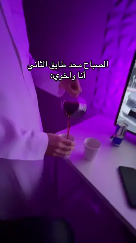 #الشعب_الصيني_ماله_حل😂😂 #صباح_الخير 
