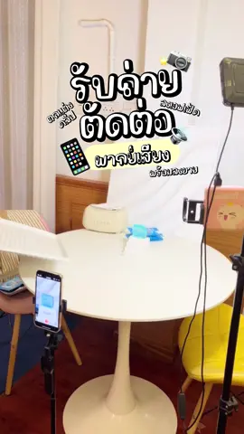 🌷เดือนนี้รับอีกแค่ 20 คลิป ทั้งลูกค้าที่มีคลิป/มีสินค้าหรือไม่มีสินค้ารับสินค้าของทางร้าน 💕คิวยังว่างอยู่ทักได้ ##รับตัดต่อ##รับพากย์เสียง##รับรีวิวสินค้า##รับตัดต่อคลิปวีดีโอ##รับรีวิวสินค้า##รับตัดต่อคลิปวีดีโอ