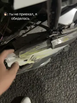😕#дтп #620AFJ🤍 