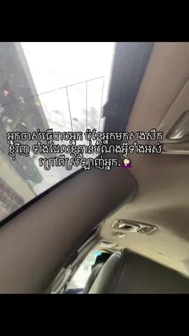 Why ???#fypシ #ដៃគូបង់ប្រាក់💰💸 