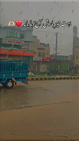 بڈیانے والے حاضری لگاؤ 🫶🏻❤️@Biلal🥀❤️‍🔥 @دانی گجر 🇬🇧🎭 @ملک احمد اعوان🚩 