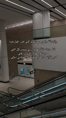 #يارب #القدر_موكل_بالمنطق #viral #explore 
