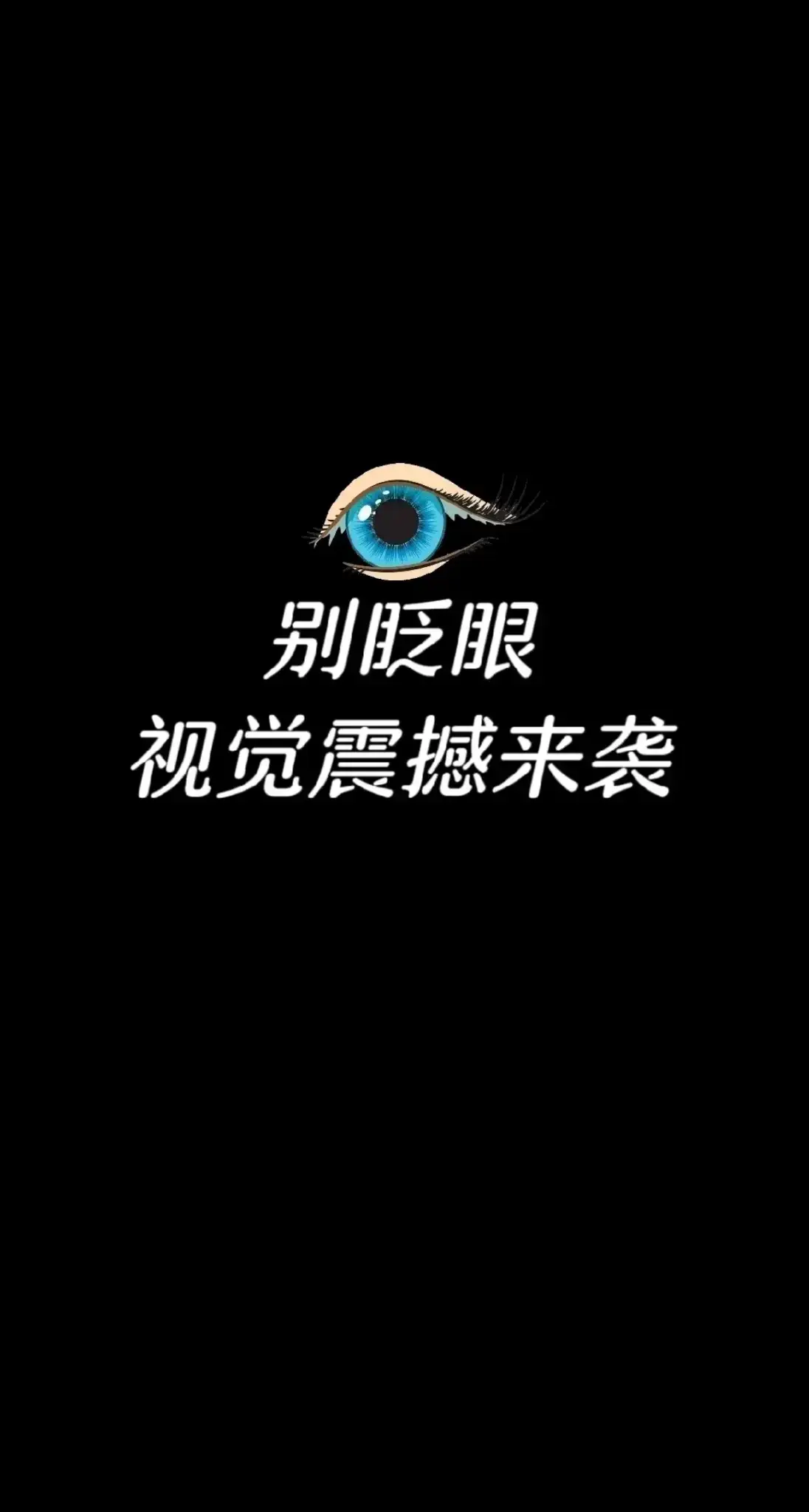 #壁紙 #壁紙推薦 #壁紙4k #壁紙にどうぞ #高級壁紙 
