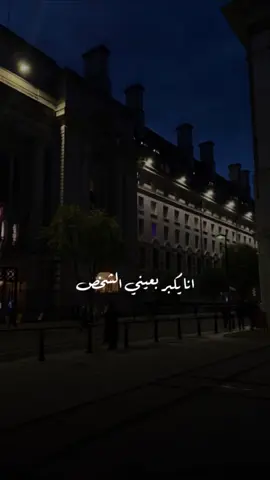 #CapCut #fyp #fypシ #fypシ゚viral #اكسبلور #تصميمي #تصويري #تصميم_فيديوهات🎶🎤🎬 #ناصر_الوبير @ناصر الوبير 