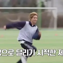 why is he running so fast omg 😭#fyp #kpop #enhypen #enhypenjake #kpopfyp #iwannarunawayroblox #enhypenedit 