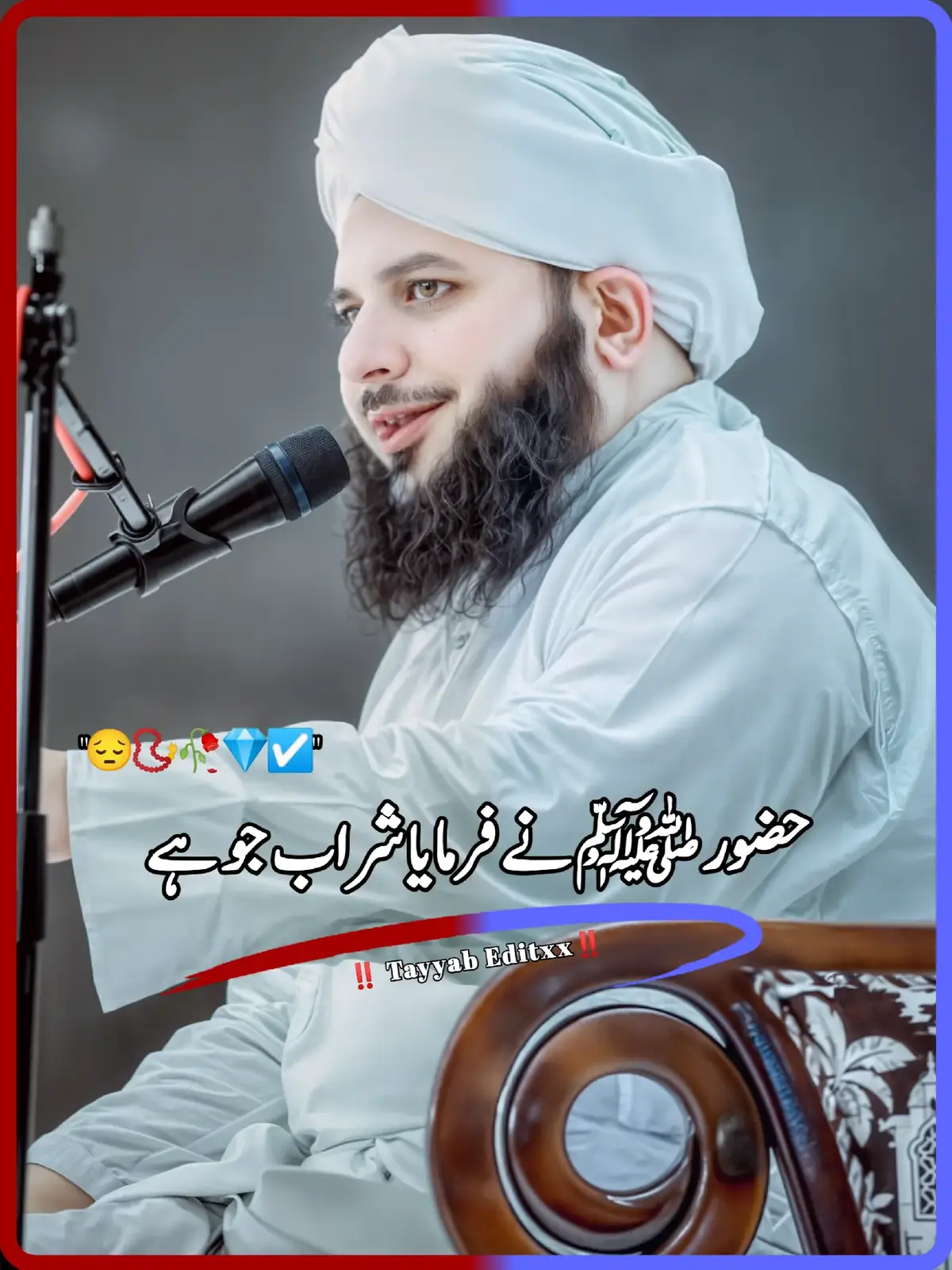 السَّلَامُ عَلَيْكُمْ وَرَحْمَةُ ٱللّٰهِ وَبَرَكَاتُهُ ✨🦋 صُبَاحُ الْخَيْرِ 𝓖𝓞𝓞𝓓 𝓜𝓞𝓡𝓝𝓘𝓝𝓖 ☕🌸🦋☀️🌍 --- Start your day with Durood Shareef: ✨🌼 اللّٰهُمَّ صَلِّ عَلَىٰ مُحَمَّدٍ وَعَلَىٰ آلِ مُحَمَّدٍ، كَمَا صَلَّيْتَ عَلَىٰ إِبْرَاهِيمَ وَعَلَىٰ آلِ إِبْرَاهِيمَ، إِنَّكَ حَمِيدٌ مَجِيدٌ۔ اللّٰهُمَّ بَارِكْ عَلَىٰ مُحَمَّدٍ وَعَلَىٰ آلِ مُحَمَّدٍ، كَمَا بَارَكْتَ عَلَىٰ إِبْرَاهِيمَ وَعَلَىٰ آلِ إِبْرَاهِيمَ، إِنَّكَ حَمِيدٌ مَجِيدٌ۔ ✨ --- ❤️💯🦋🌿 𝐓𝐀𝐘𝐘𝐀𝐁 𝐄𝐃𝐈𝐓𝐙 ☕✨ || PEER AJMAL RAZA QADRI || #IslamicVideo #AjmalRazaQadri #IslamicReminder #MorningBayan #TayyabEdits #ViralIslamicStatus #DuroodShareef #JummahBlessings --- @TikTok @TiktokPakistanOfficial 