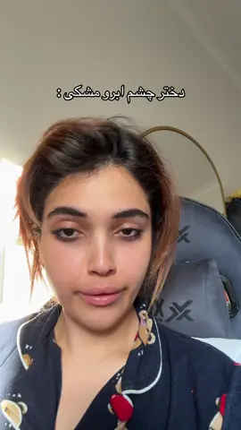 🥹شکلاتی با حاله ای از پیپی 